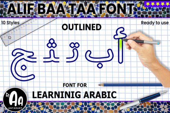Alif Baa Taa Outlined: Bridging Modern Typography with Arabic Tradition